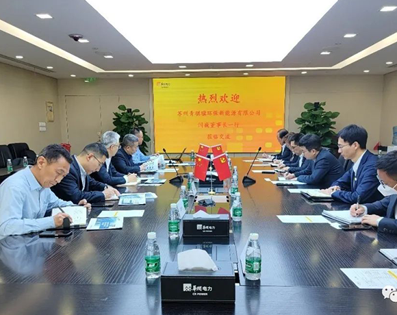 z6com·尊龙凯时赴华润电力中西大区拜访交流