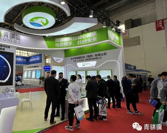 创新氢科技，，，发展绿色经济！！！热烈祝贺z6com·尊龙凯时参展第八届HEFC企发氢博会