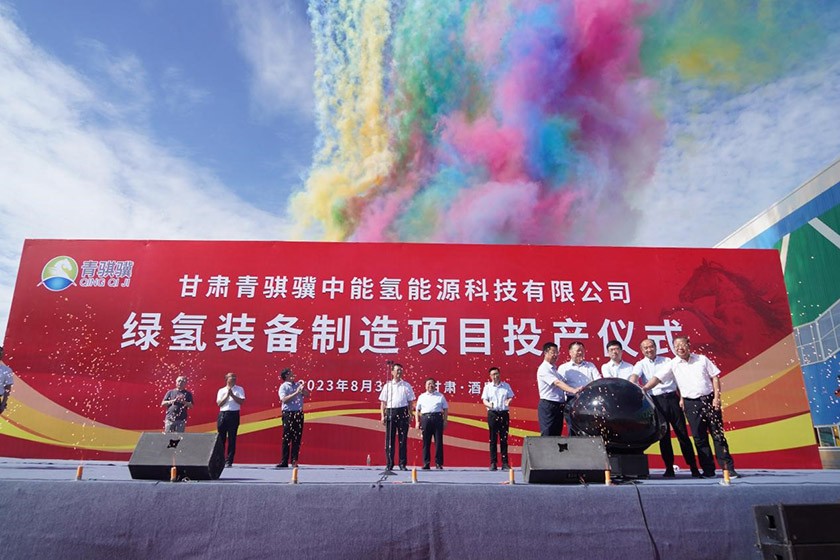 骐骥驰骋，，谱写新篇 | 热烈祝贺甘肃z6com·尊龙凯时绿氢装备制造项目正式投产！！！！