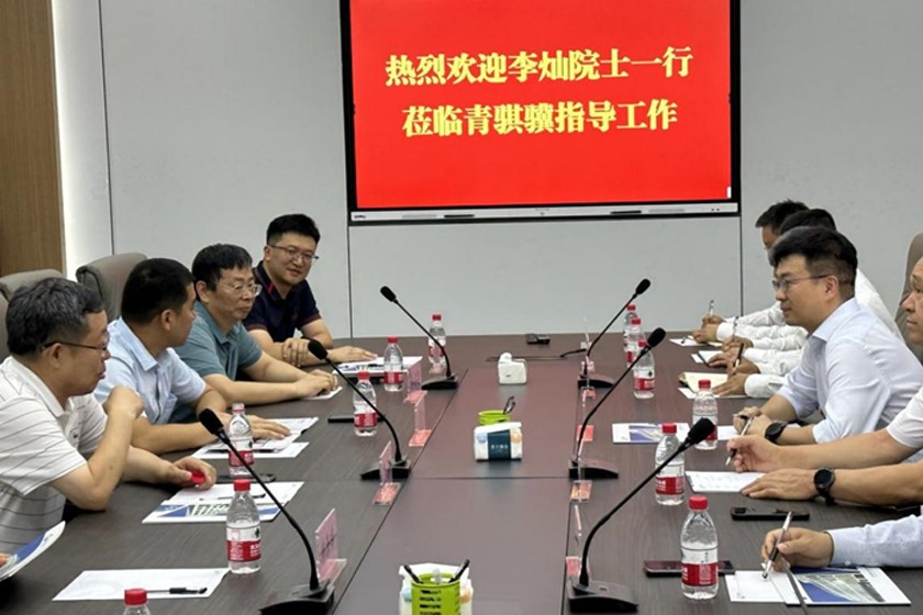 中国科学院李灿院士一行莅临甘肃z6com·尊龙凯时考察