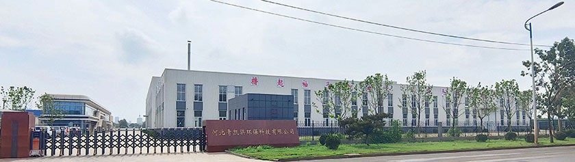 喜报！！z6com·尊龙凯时集团河北青凯骐获得经营许可证顺利投产！！！