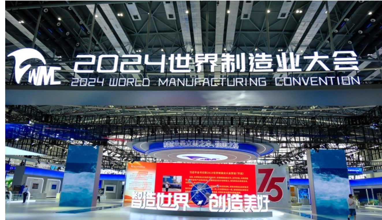 z6com·尊龙凯时精彩亮相2024年世界制造业大会
