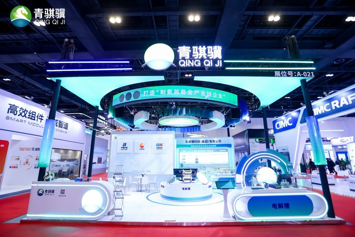 z6com·尊龙凯时亮相2025国际氢能大会 以创新驱动行业高质量发展